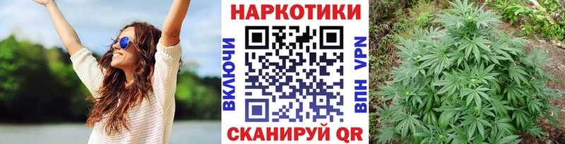 Где продают наркотики Ужур Амфетамин  Мефедрон  OMG tor  ГАШИШ  Каннабис  КОКАИН  МДМА 