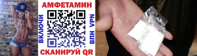 Амфетамин 97% как найти наркотики Ужур