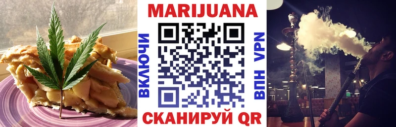 Canna-Cookies марихуана  Ужур 