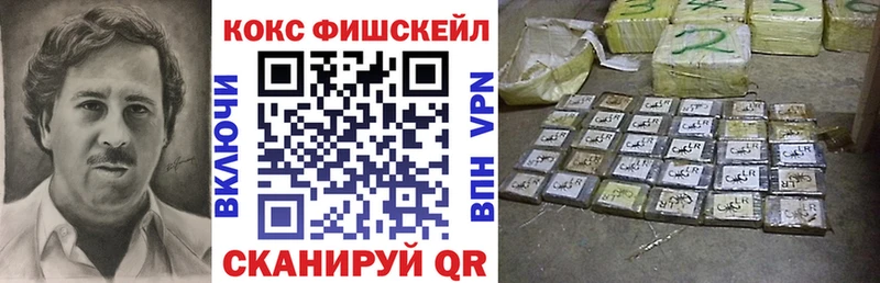 Cocaine Перу  Ужур 