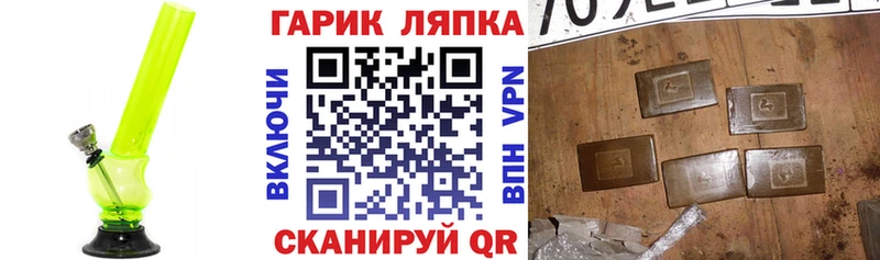 даркнет официальный сайт  Ужур  ГАШ AMNESIA HAZE 