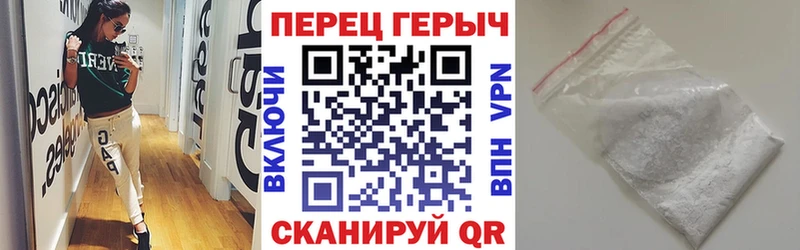 Героин герыч Ужур