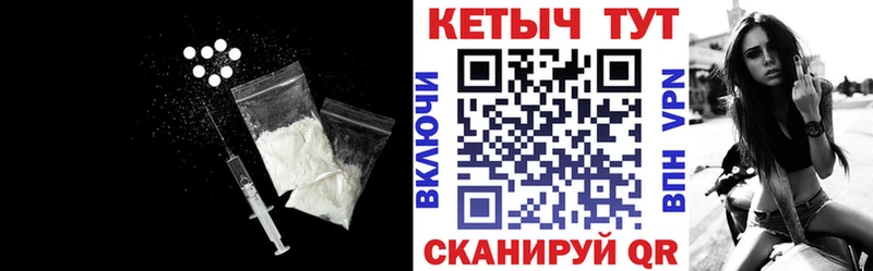 КЕТАМИН VHQ как найти закладки Ужур