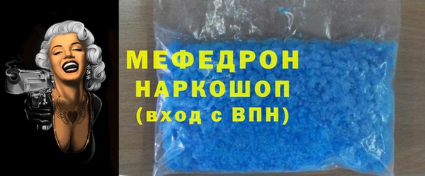 марки nbome Протвино