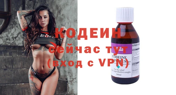 марки nbome Протвино
