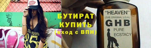 марки nbome Протвино
