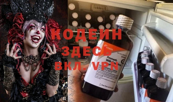 марки nbome Протвино