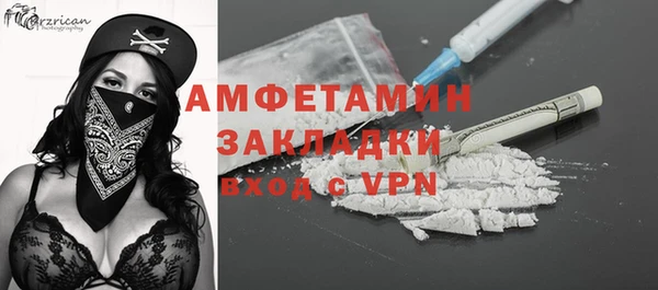 меф VHQ Россошь