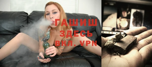 марки nbome Протвино