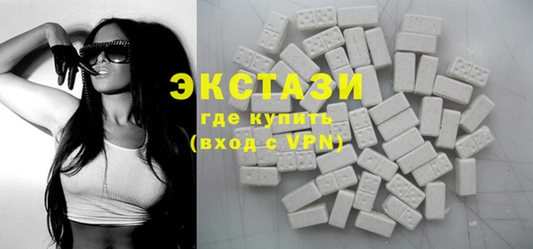 марки nbome Протвино