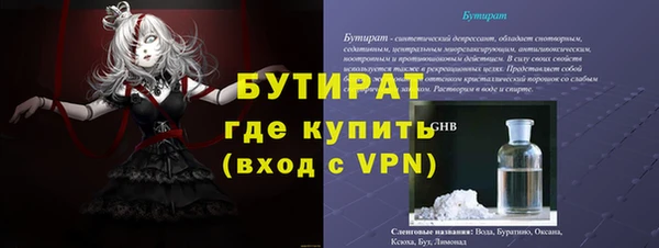 PSILOCYBIN Пролетарск