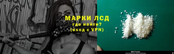 PSILOCYBIN Пролетарск