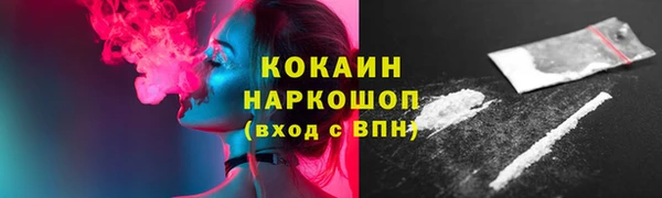 PSILOCYBIN Пролетарск