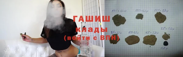 марки nbome Протвино