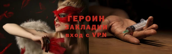 марки nbome Протвино