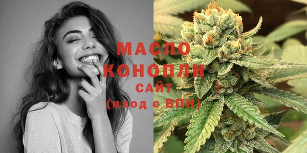 марки nbome Протвино