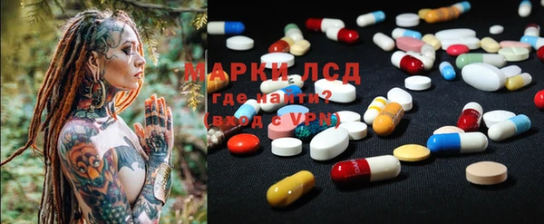 PSILOCYBIN Пролетарск