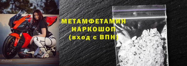 PSILOCYBIN Пролетарск