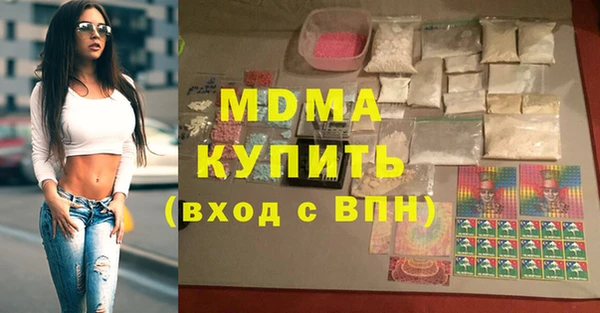марки nbome Протвино