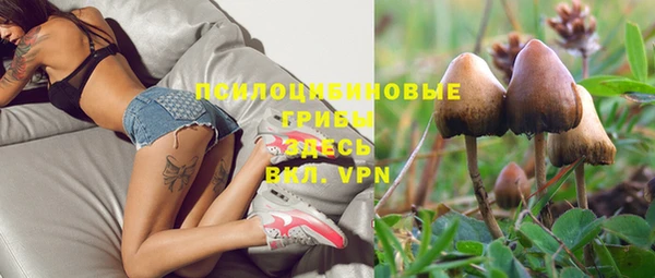 марки nbome Протвино