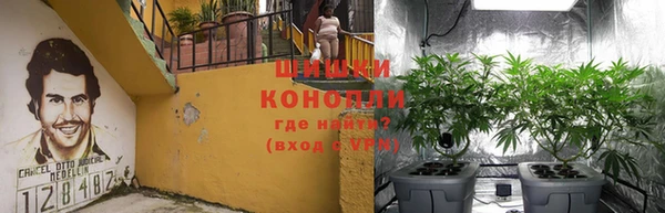 марки nbome Протвино