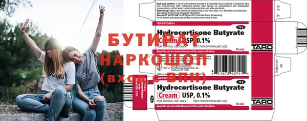 PSILOCYBIN Бутурлиновка