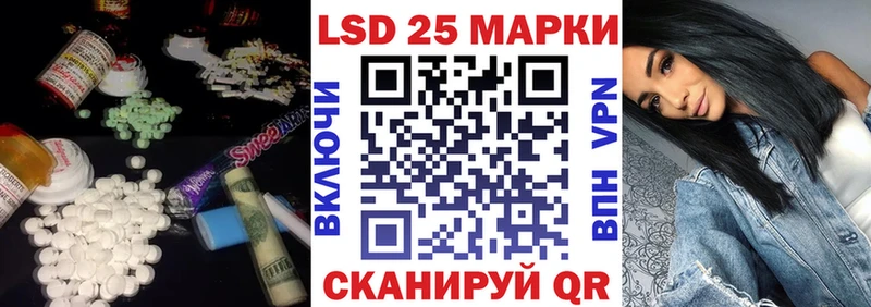 LSD-25 экстази кислота как найти Ужур