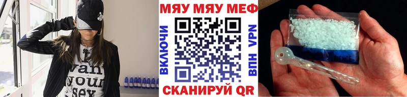 цена наркотик  blacksprut как зайти  Меф кристаллы  Ужур 
