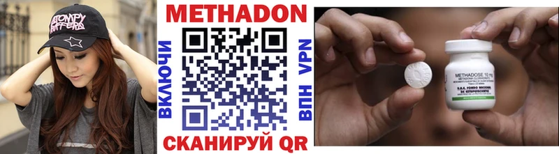 kraken как войти  Ужур  МЕТАДОН VHQ 