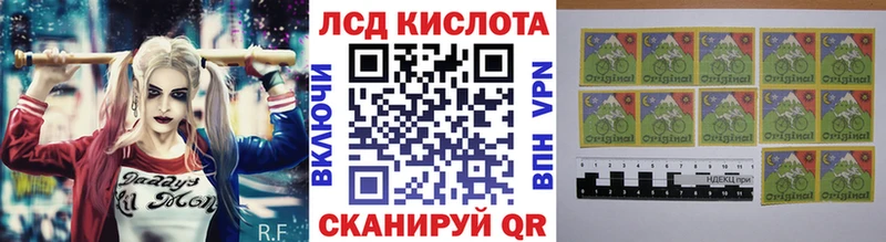 Марки 25I-NBOMe 1500мкг  Ужур 