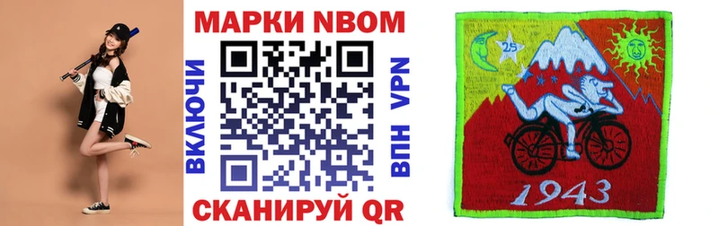 Наркотические марки 1500мкг Ужур