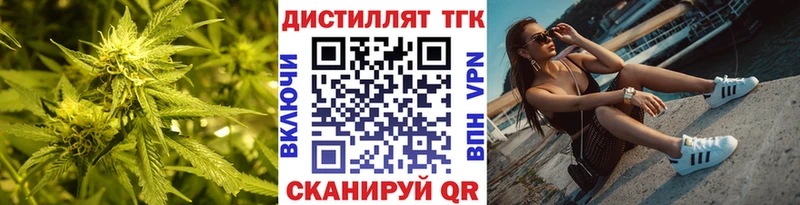 цены наркотик  Ужур  omg ссылка  ТГК THC oil 